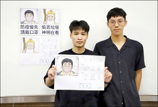 台科大高中生四技申請放榜 9名四科滿級生錄取,共2張