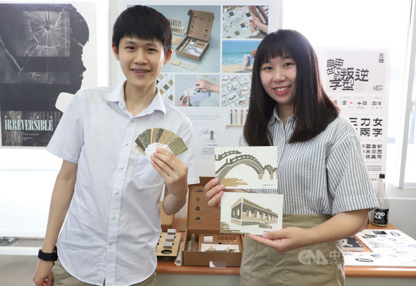台科大設計系9件作品奪金點新秀設計獎 獲獎數居全台之冠,共6張