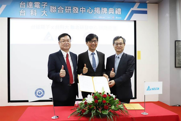 台達暨台科大聯合研發中心揭幕 產官學合作 全台首例跨界多元研發中心,旺報報導共3張