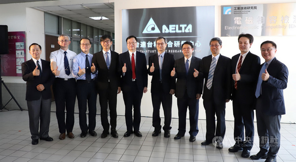 台達暨台科大聯合研發中心揭幕 產官學合作 全台首例跨界多元研發中心,中央社報導共1張