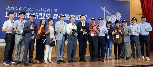 台科大舉辦暑期資安課程 培育台灣資安戰力,iThome文報導共1張
