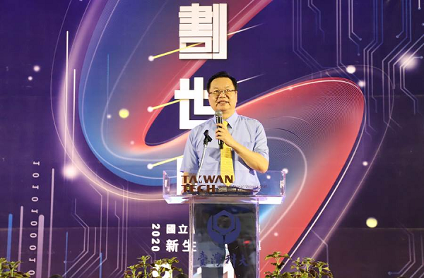 台科大新生入學典禮，旺報報導共1張