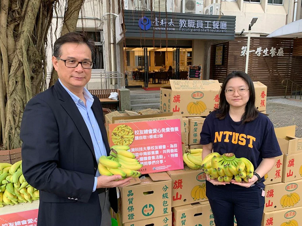 協助蕉農 七所大學聯合採購香蕉贈學生,蘋果報導共2張