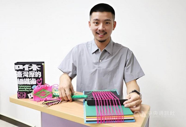 台科大學生打造「可以織布的書」傳承原住民織布文化 橫掃國內外設計大獎,中央社報導共1張