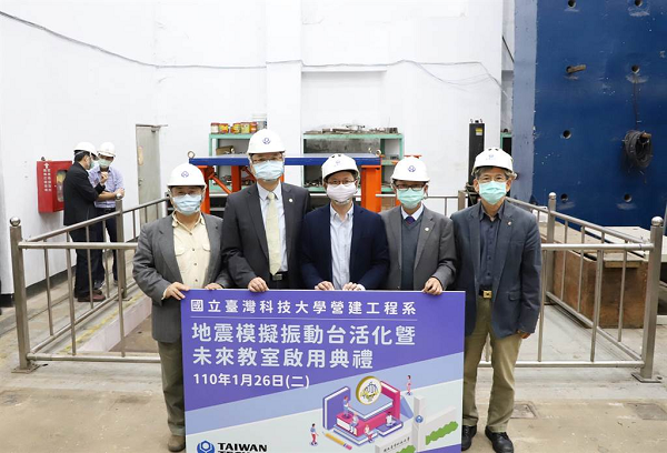 台科大地震模擬振動台啟用 培育地震工程人才 研發隔減震設備,旺報報導共3張