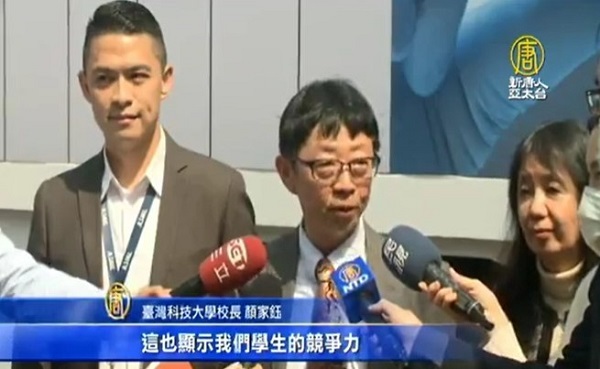 臺科大舉辦校園徵才博覽會 ASML創新行動車同學搶體驗,新唐人亞太台報導共1張