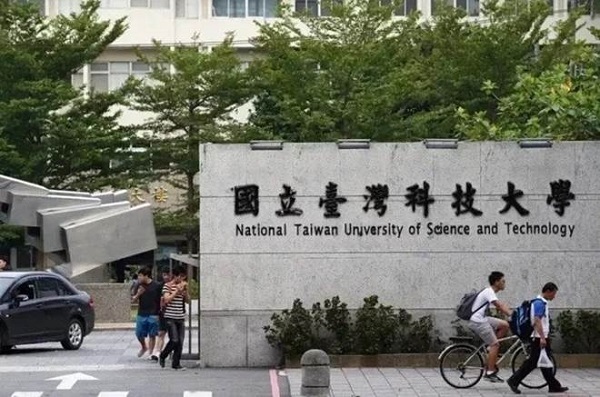 臺科大開設半導體產業學分班 培養半導體高階人才，聯合報報導共1張