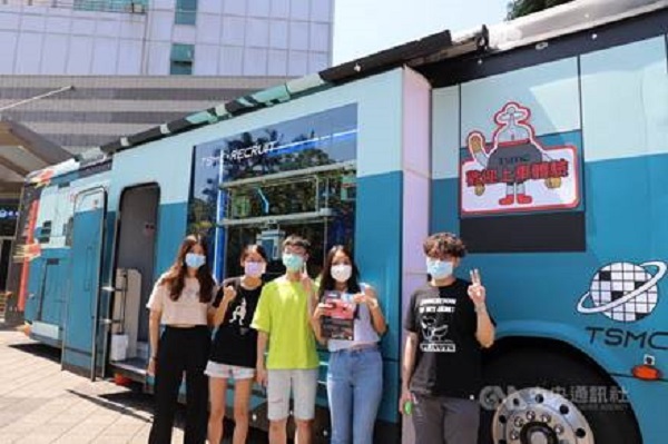 臺科大校園駛進台積電行動徵才專車，中央社報導共1張