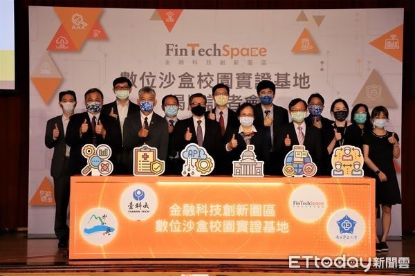 臺科大成立數位沙盒校園實證基地 培育金融科技創新實證人才，許敏溶報導共1張