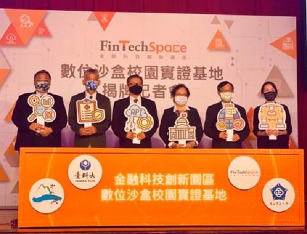 臺科大成立數位沙盒校園實證基地 培育金融科技創新實證人才，姚惠茹報導共1張