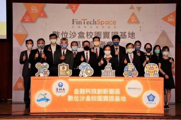 臺科大成立數位沙盒校園實證基地 培育金融科技創新實證人才，聯合報報導共1張