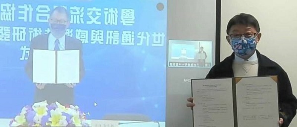 臺科大和陽明交大合作 發展新世代通訊與感測技術，自由時報報導共1張