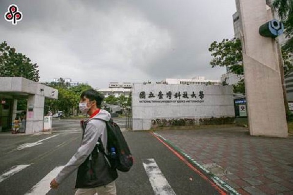 臺科大以智慧製造、人工智慧、能源永續獲准新設產學創新學院,中時報導共1張