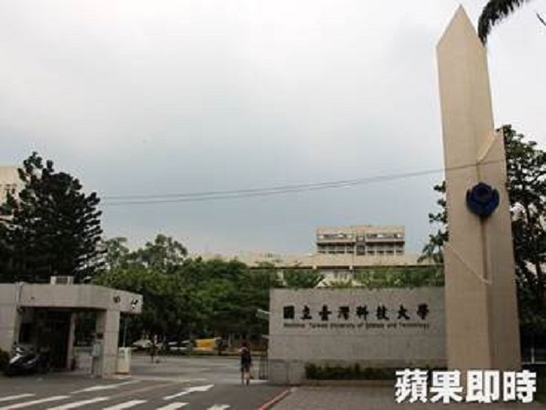 臺科大以智慧製造、人工智慧、能源永續獲准新設產學創新學院,記者陳明萱報導共1張