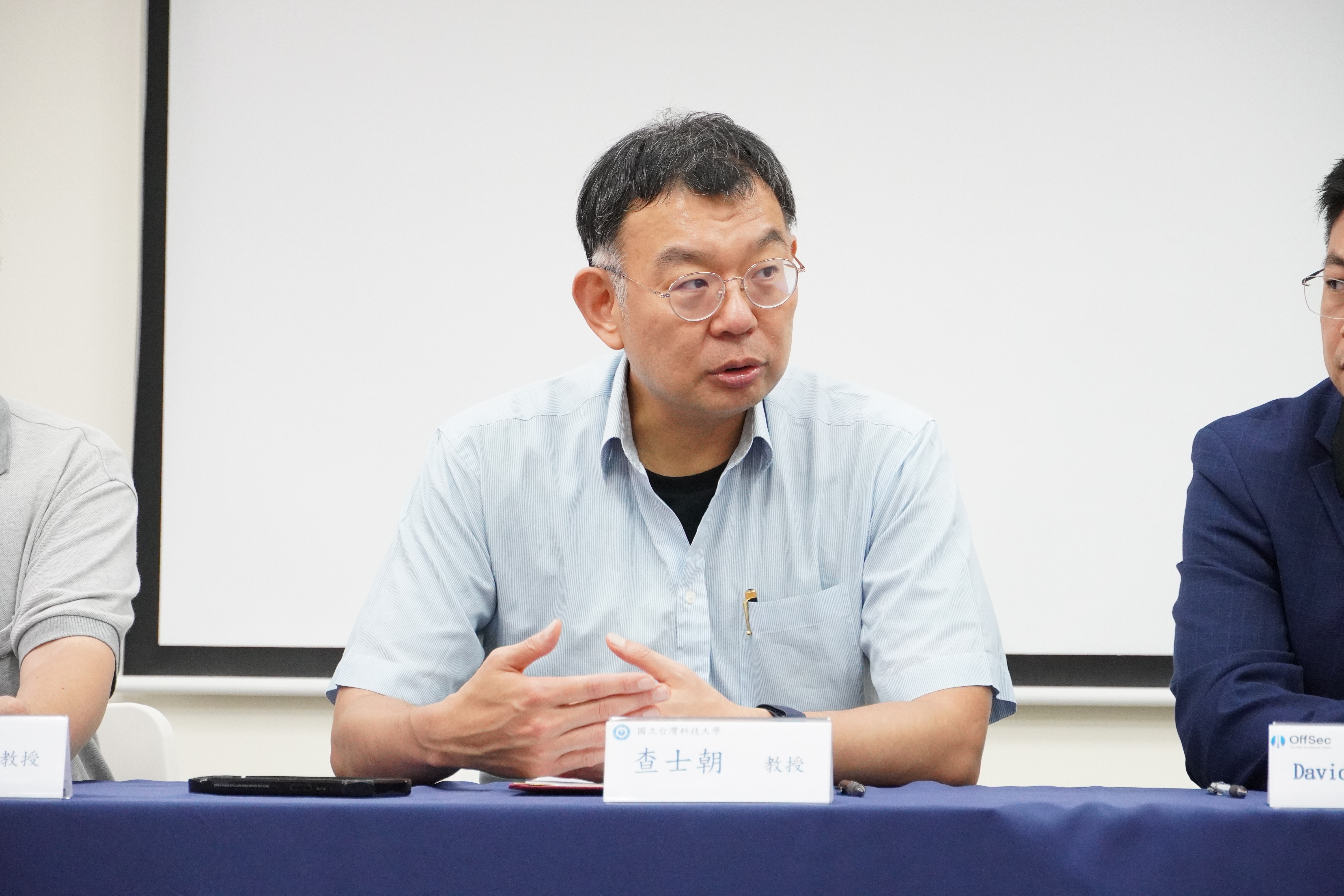 臺科大資管系暨資通安全研究與教學中心查士朝主任發言
