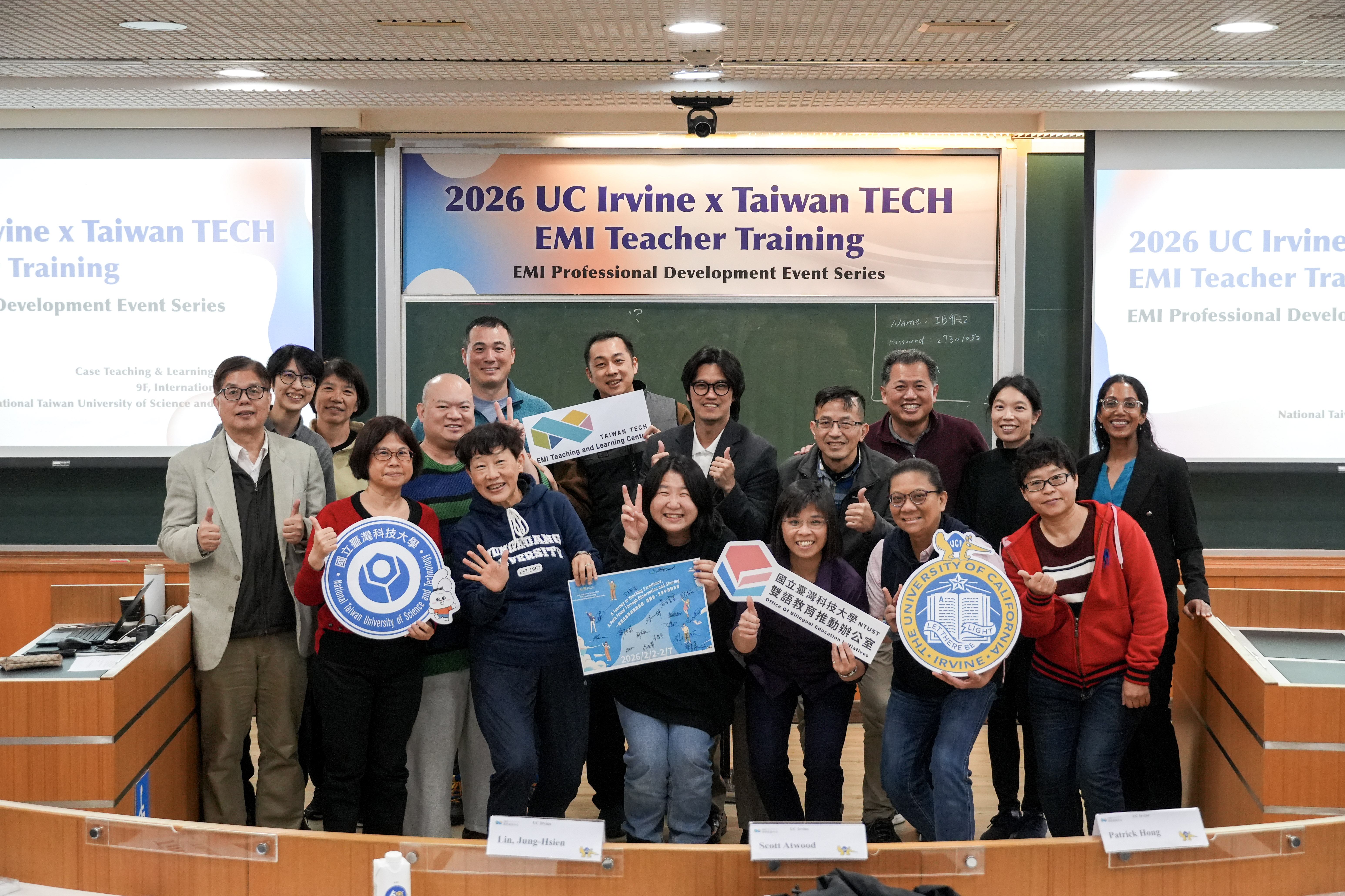 36小時「EMI 教師專業發展培訓課程」結訓合影。