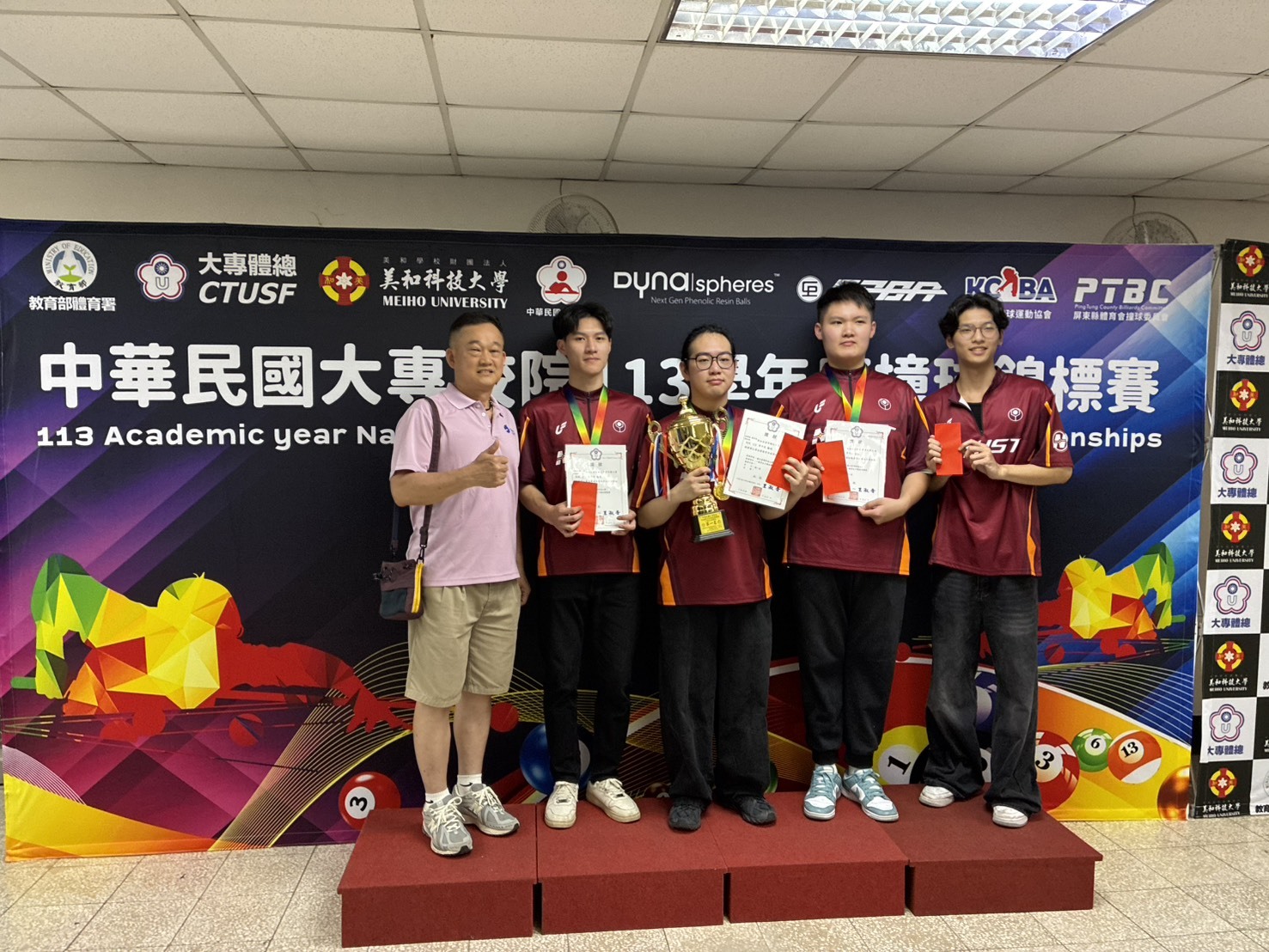 114年全國大專撞球錦標賽獲獎合影。