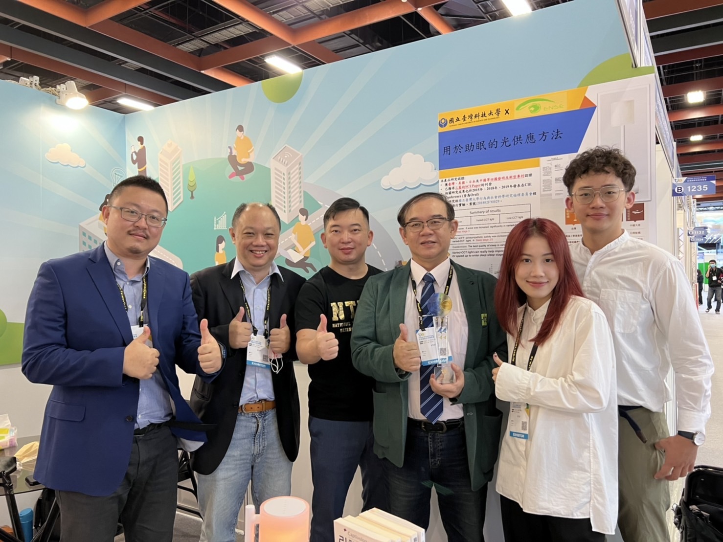 臺科大應用視覺光學實驗室團隊
