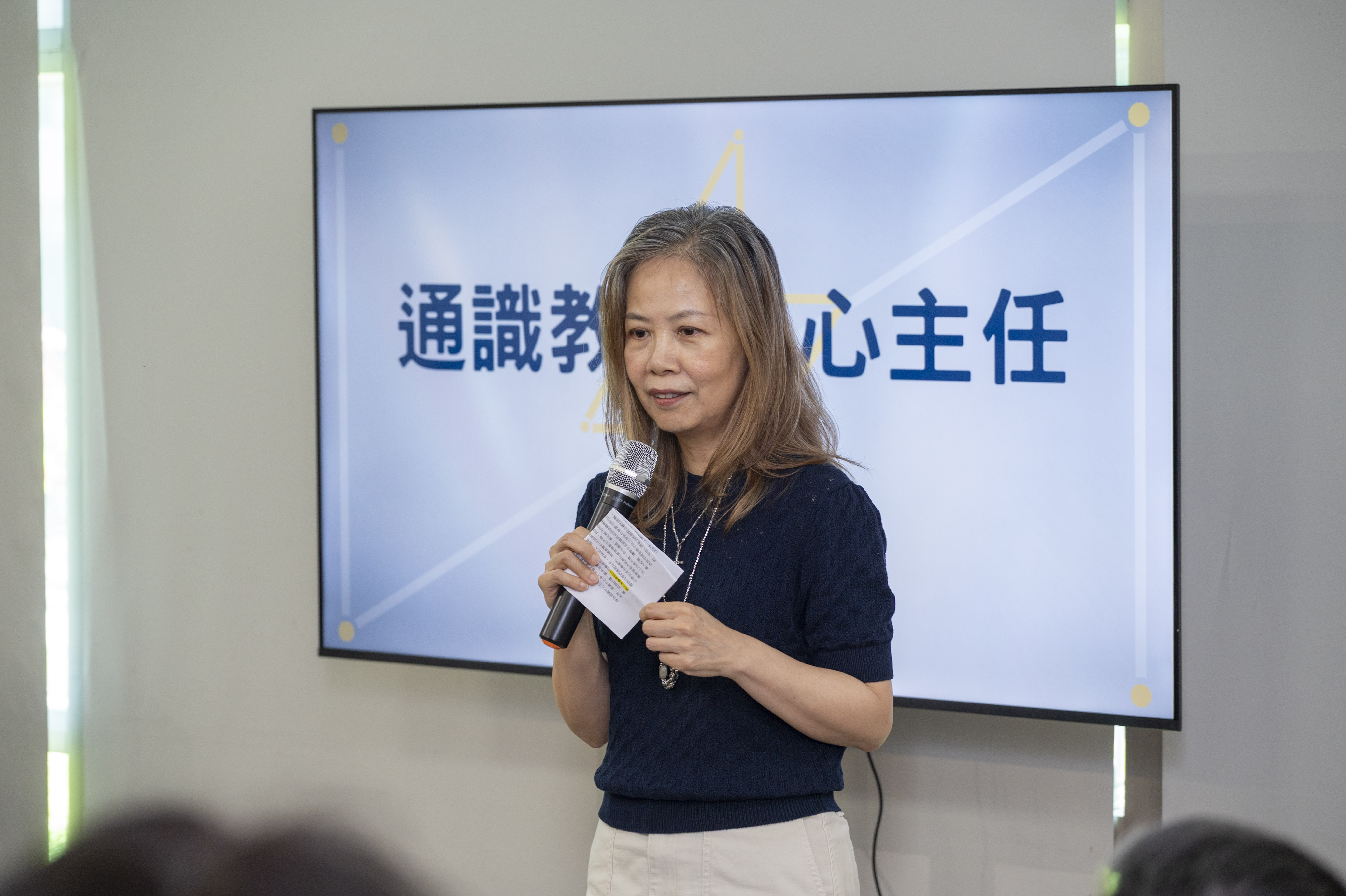 臺科大通識教育中心主任致詞