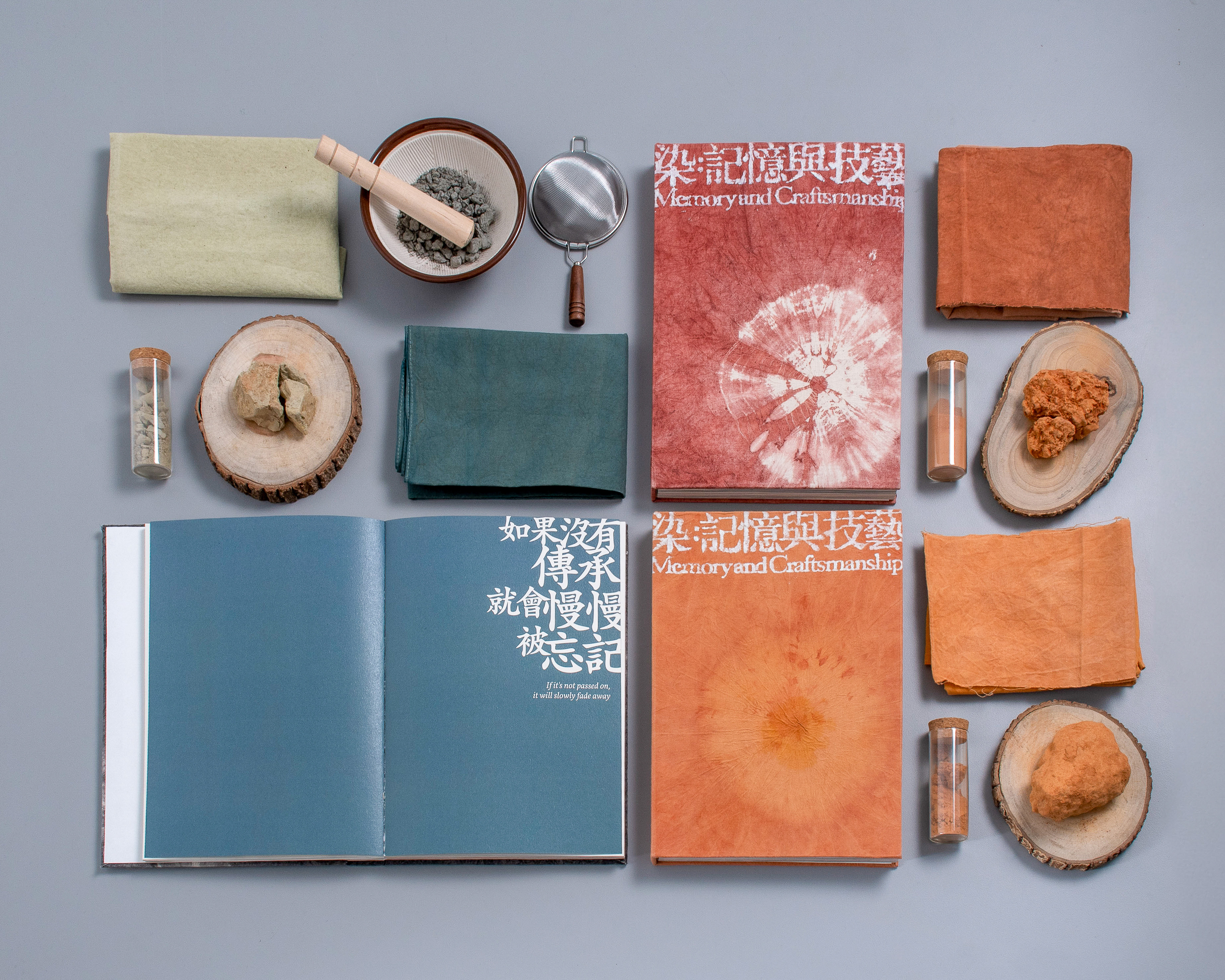 書籍作品《染:記憶與技藝》以「泥染」為核心發想,呈現因時代變遷而逐漸被淡忘的天然染色技術之美。