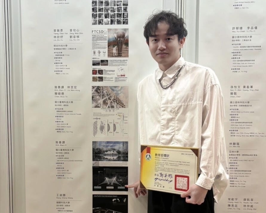 大三學生施善譯參加ISARCH AWARD獲得Winner，同時也獲得教育部「鼓勵學生參加藝術與設計類國際競賽計畫」獎勵金。