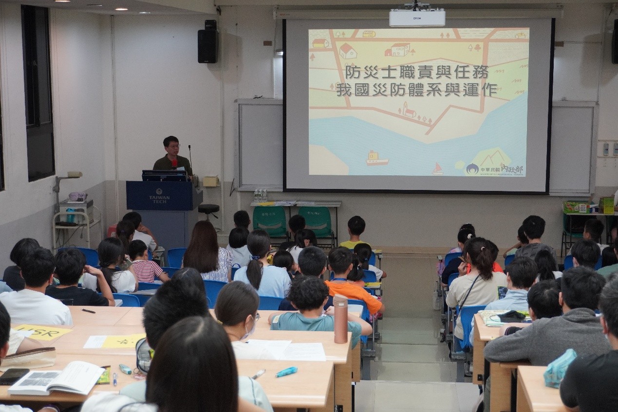 臺科大邱建國教授說明防災士職責、我國災防體系運作及近年災害特性