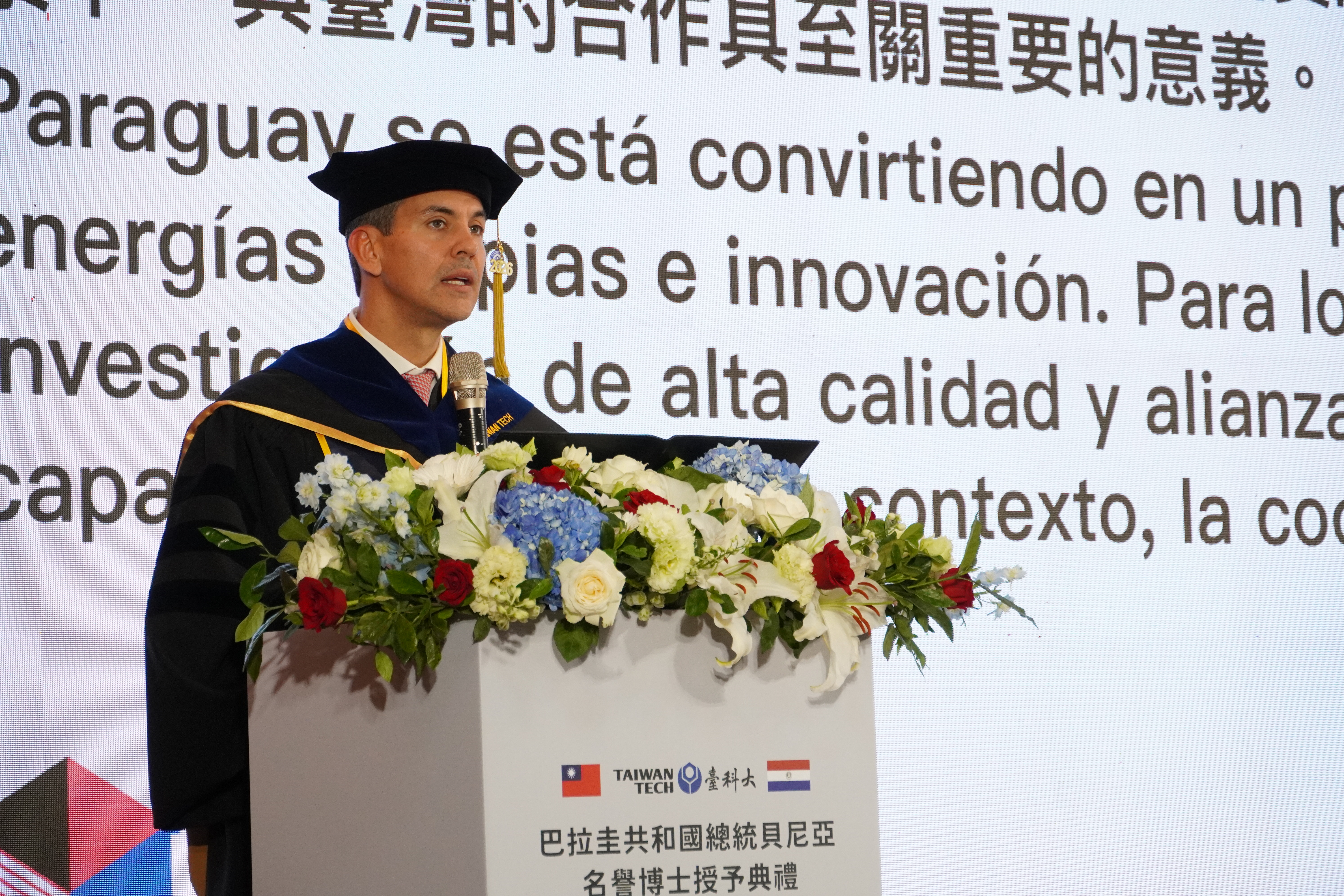 巴拉圭共和國總統貝尼亞致詞。