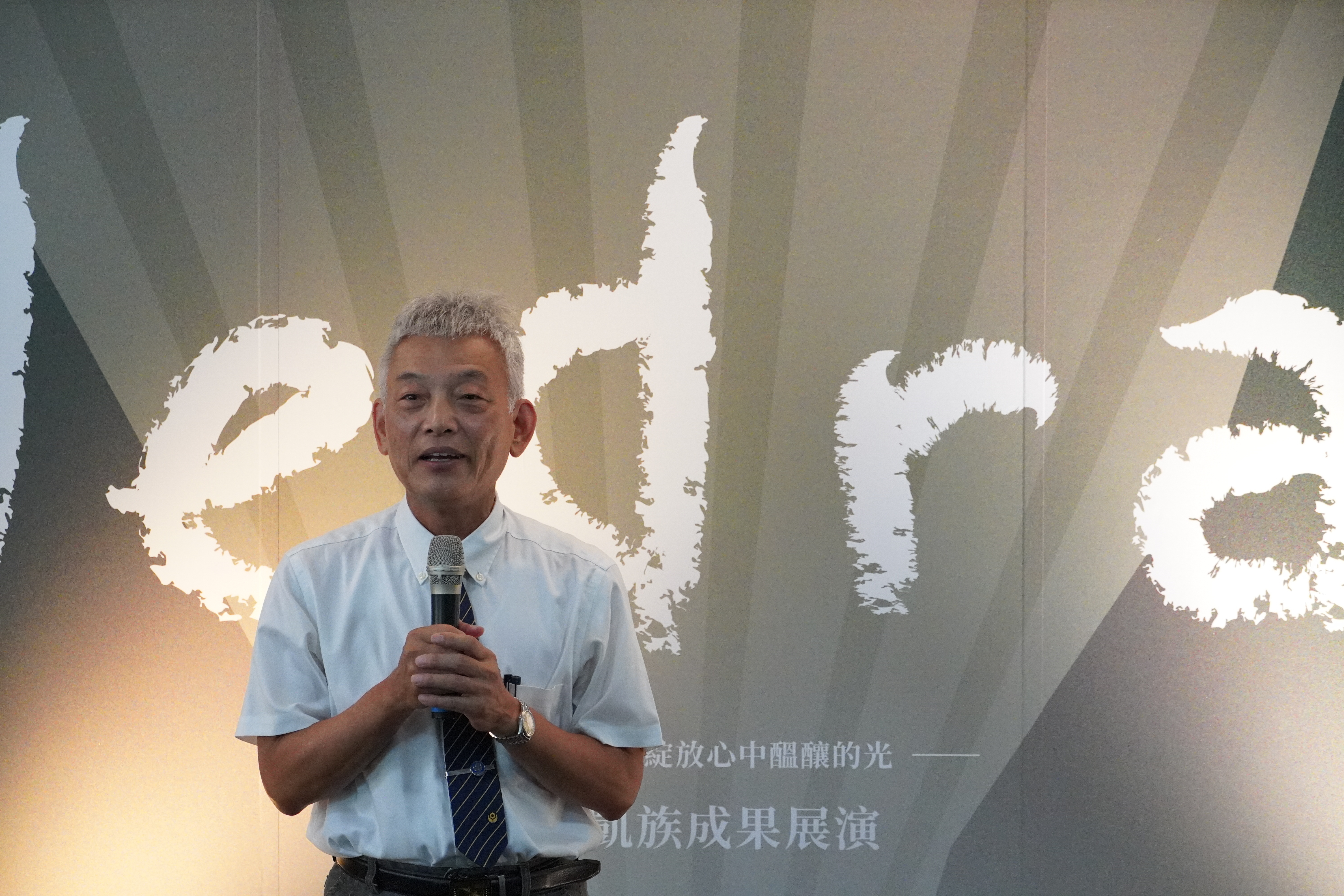 臺科大副校長劉志成致詞