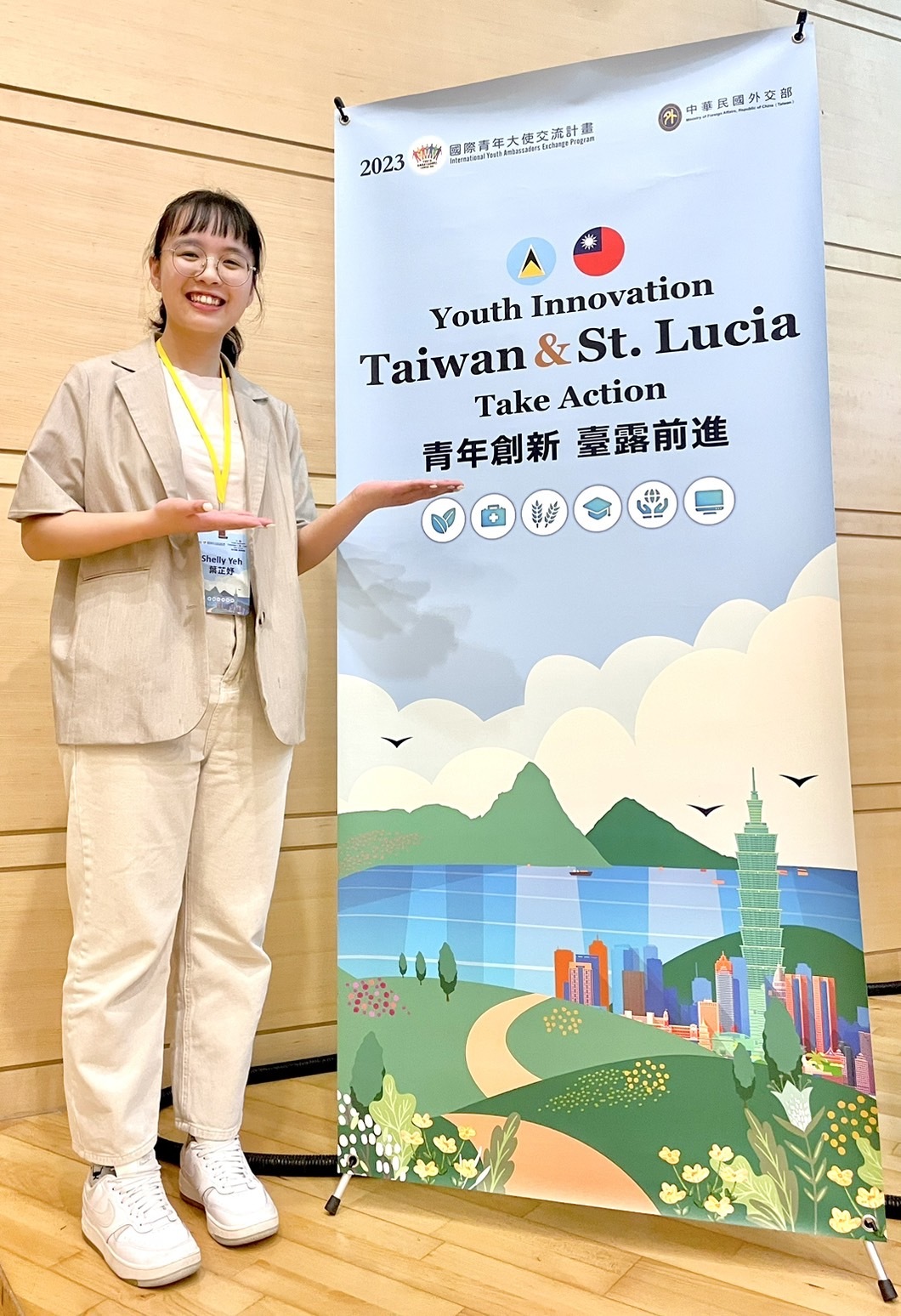臺科大應用外語系三年級葉芷妤同學入選112年外交部青年大使,於9月赴我國加勒比海友邦聖露西亞從事外交活動。