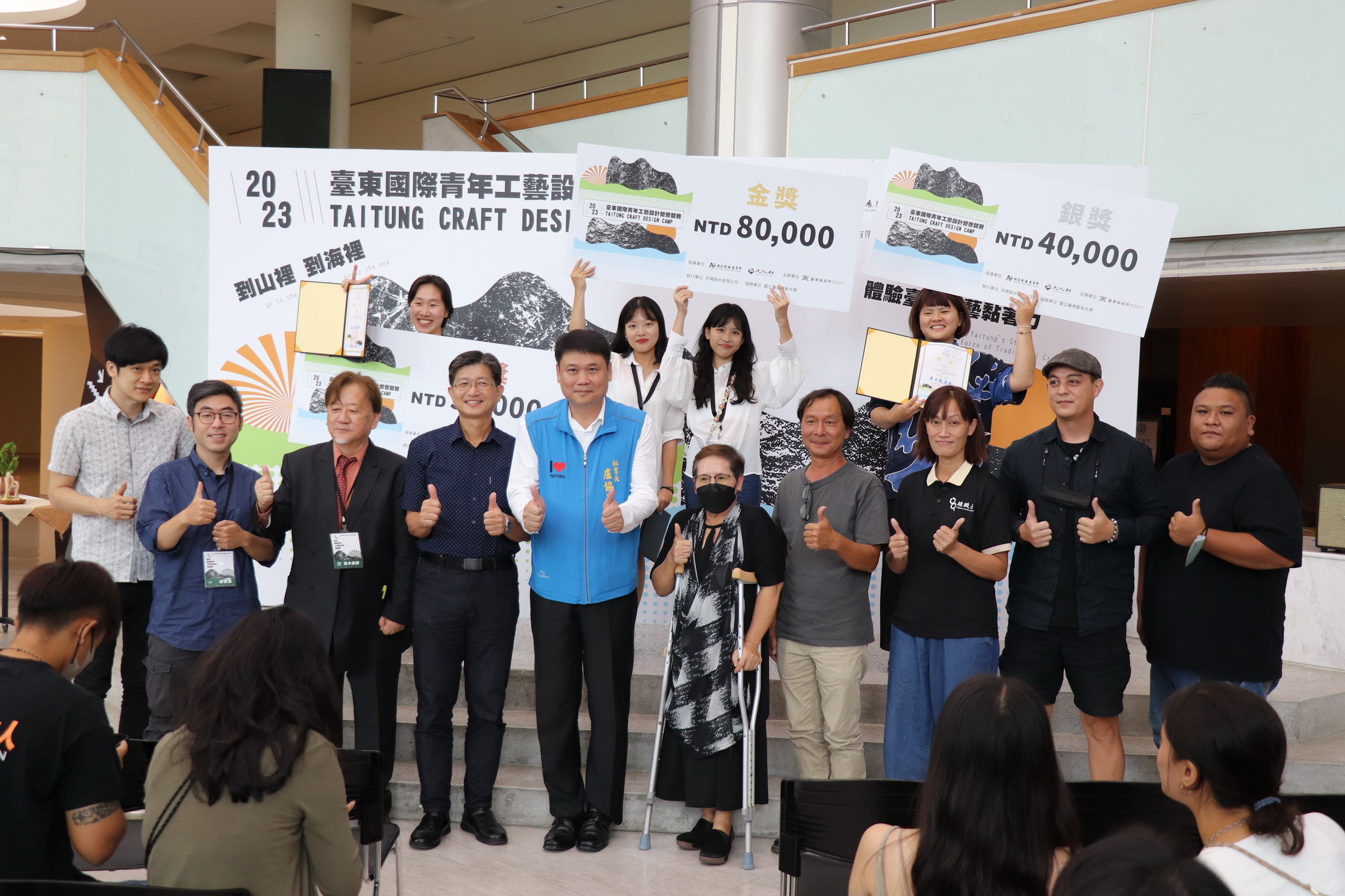 臺東國際青年工藝設計營暨競賽得獎者合影。(臺東縣政府提供)