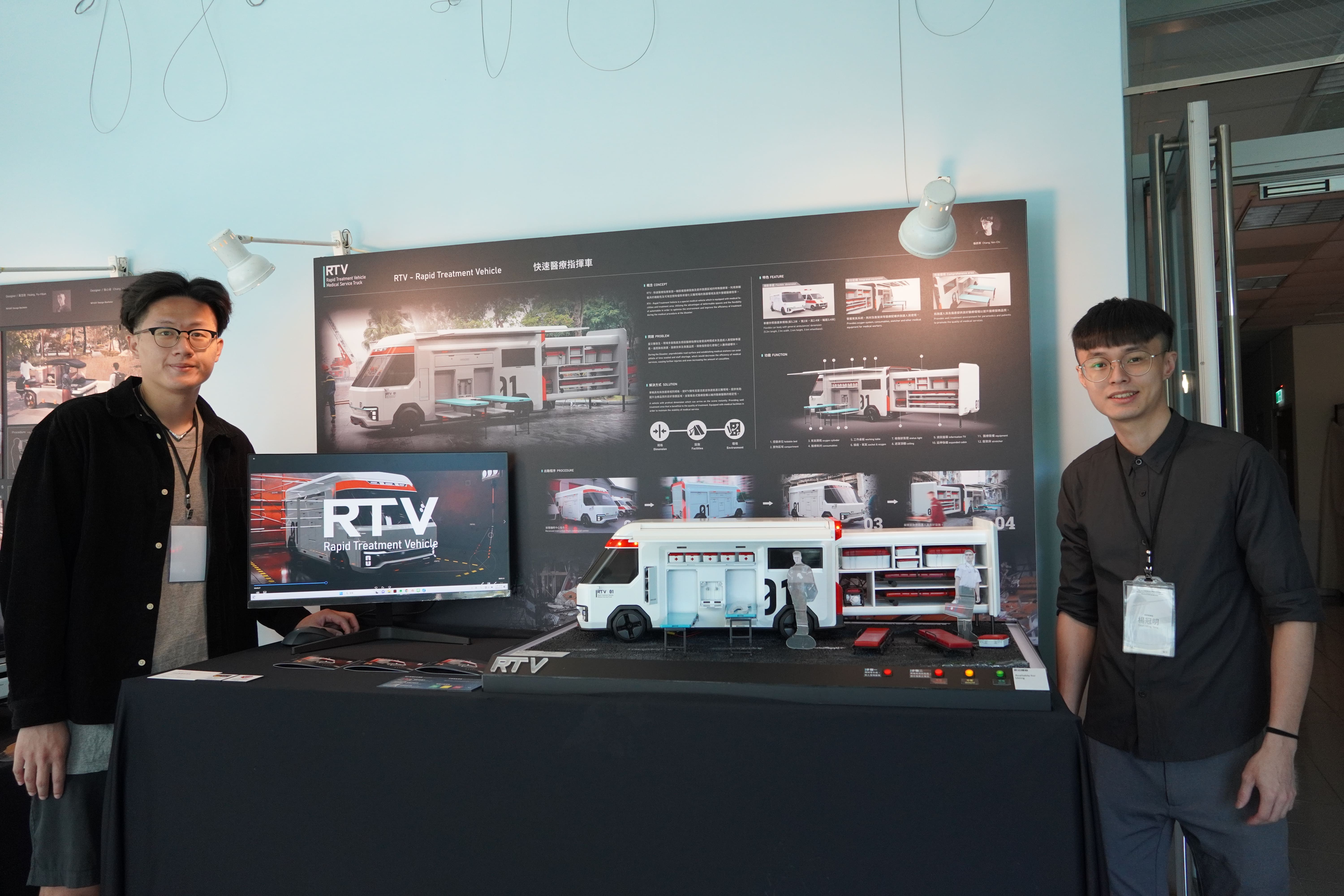設計「RTV-快速醫療指揮車」的同學張彥齊(左)、楊冠明(右)大膽挑戰災難議題及交通工具設計。