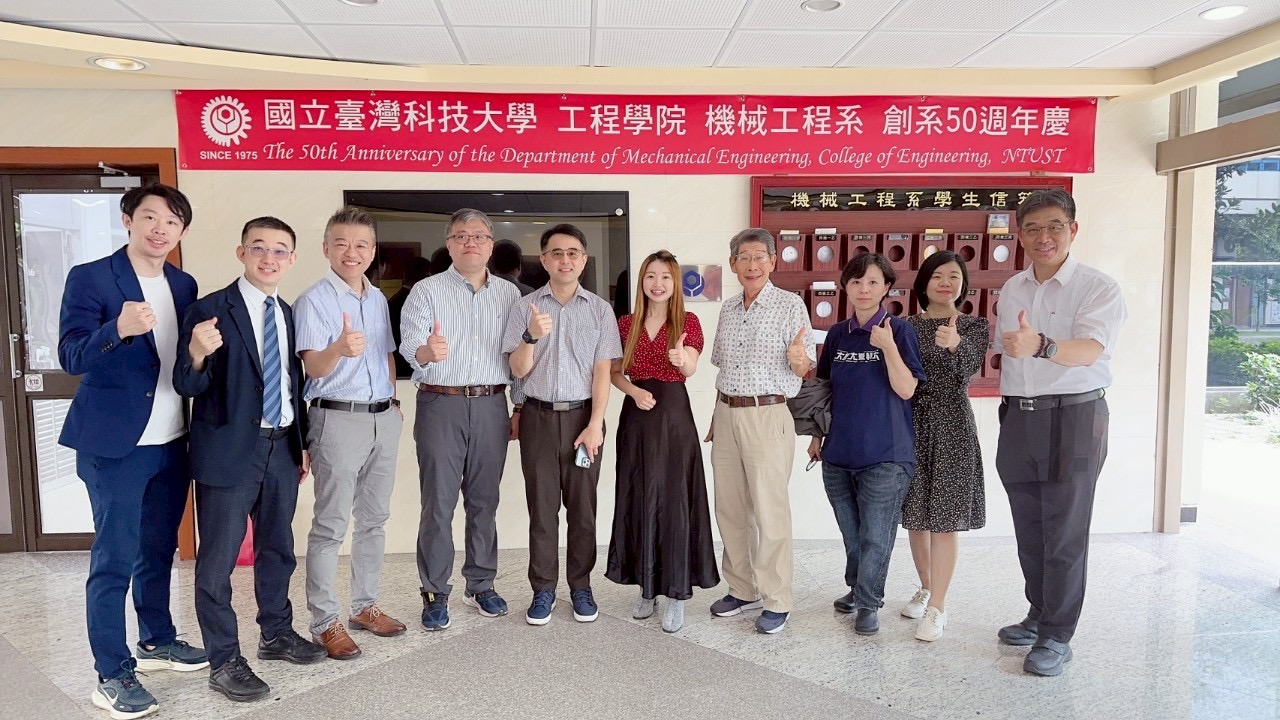 臺科大機械工程系迎來創系50週年,「創系50週年慶祝研討會」合照