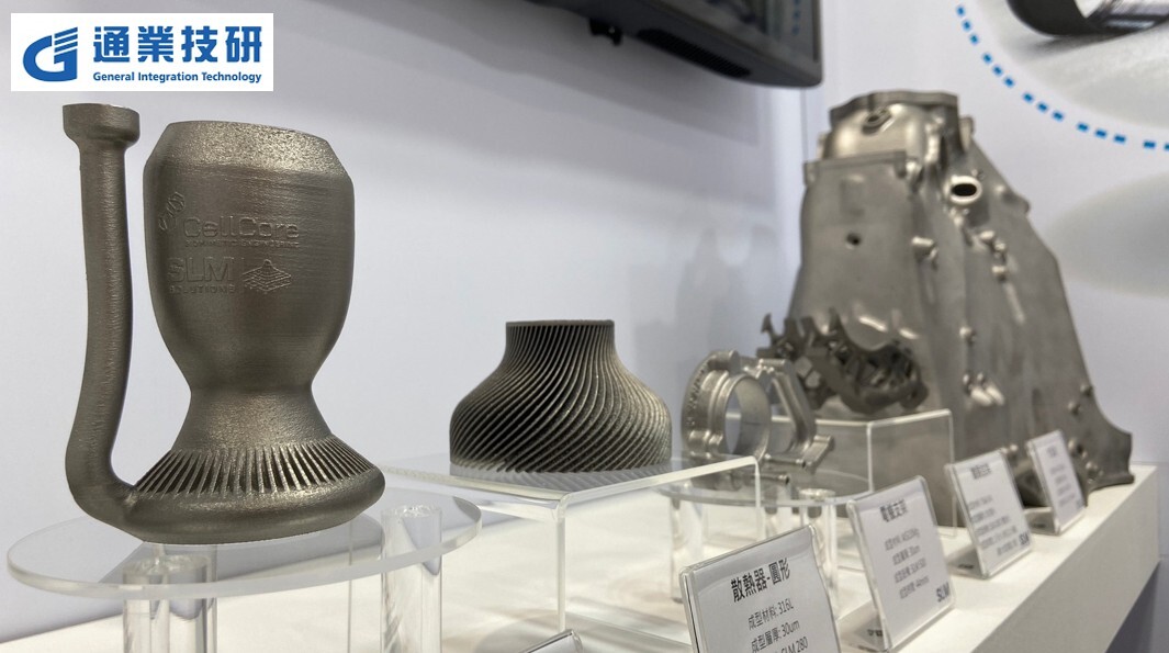 通業技研將展示SLM金屬3D列印技術,可提高設計靈活性、生產效率和材料性能,可用於航太零組件的生產與製造。照片提供/通業技研
