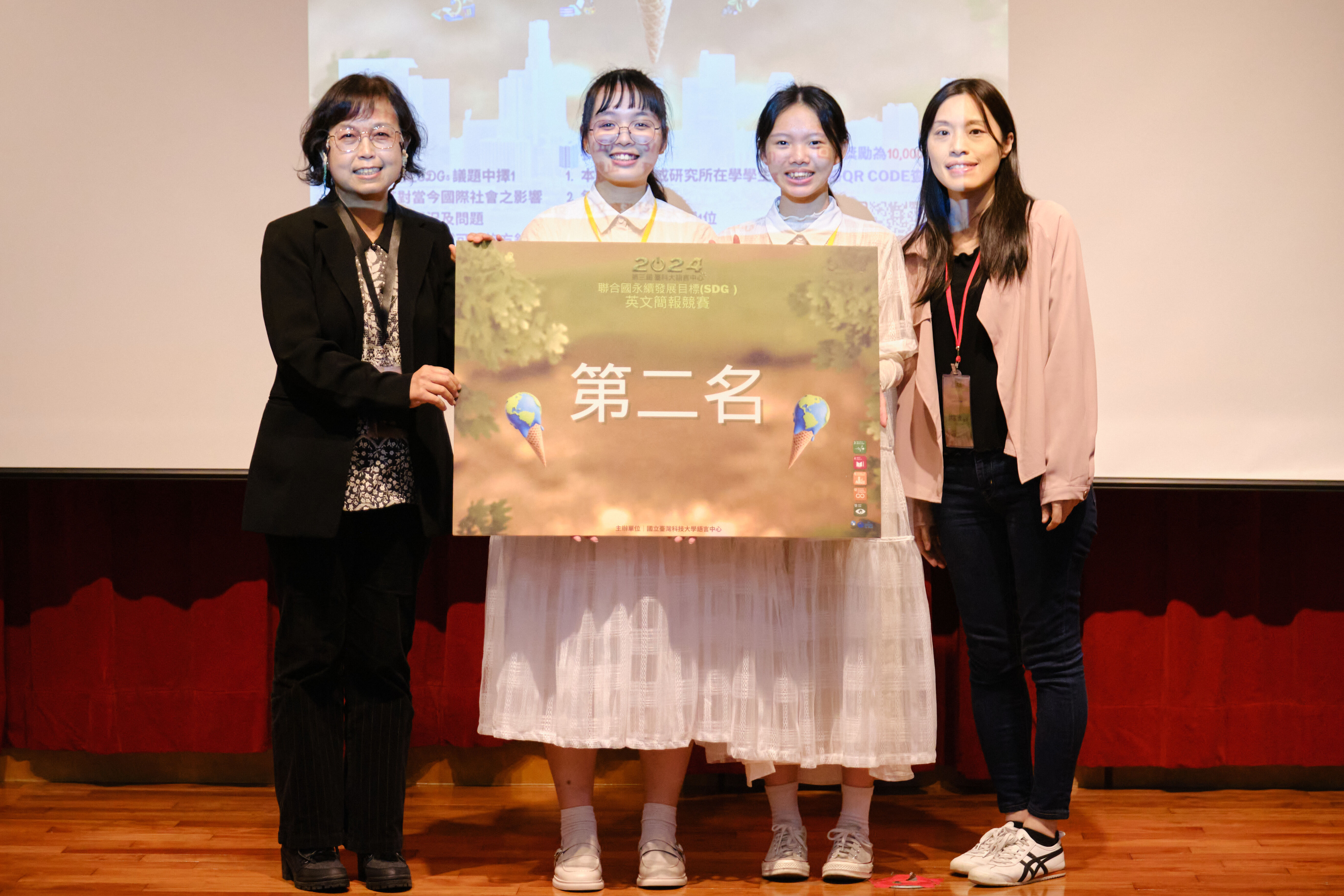 Chih-Yu Yeh and Pin-Ruei Huang from the Department of Applied Foreign Languages won second place in the “2024 3rd SDGs English Presentation Competition” of Taiwan Tech.