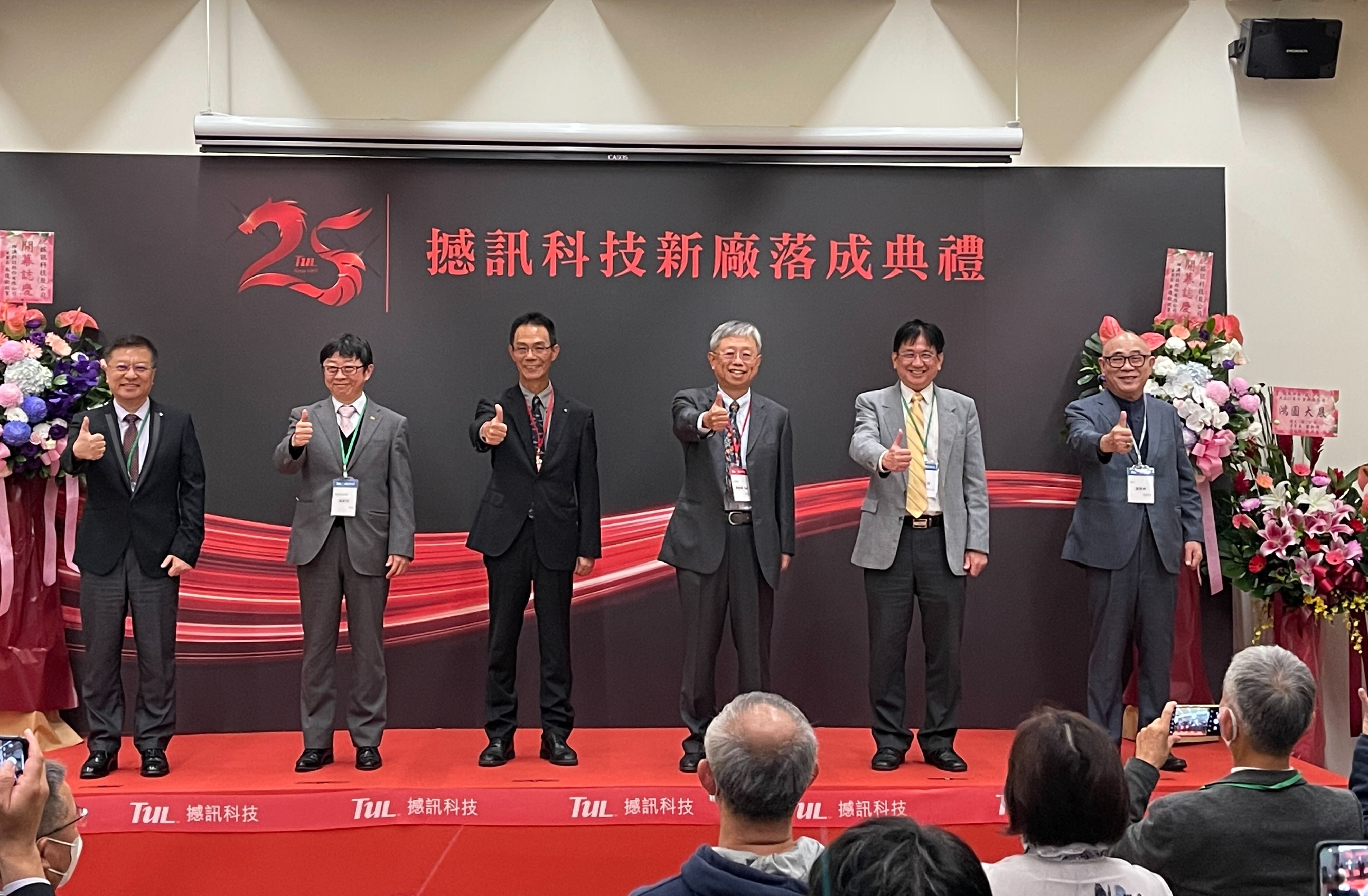剪綵