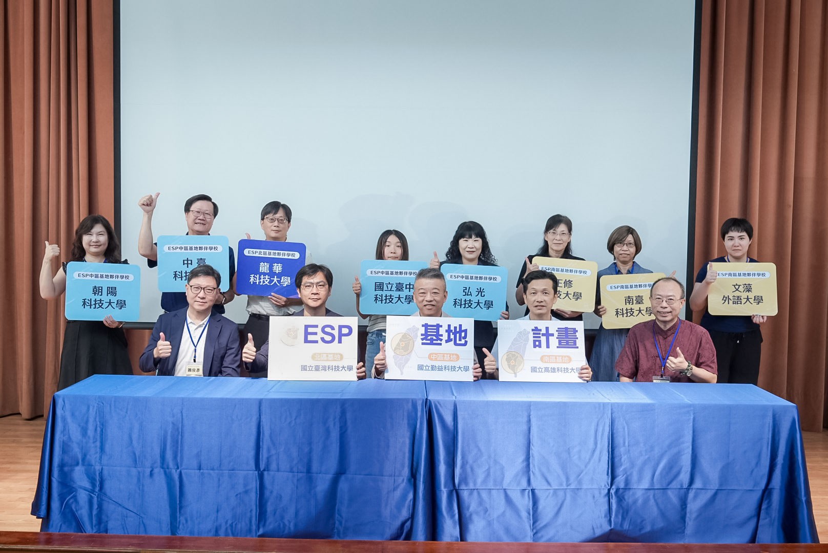 ESP基地計畫首度串連北中南三區共11所技專校院,共同發展專業領域英文教學資源及職場情境教材研發。