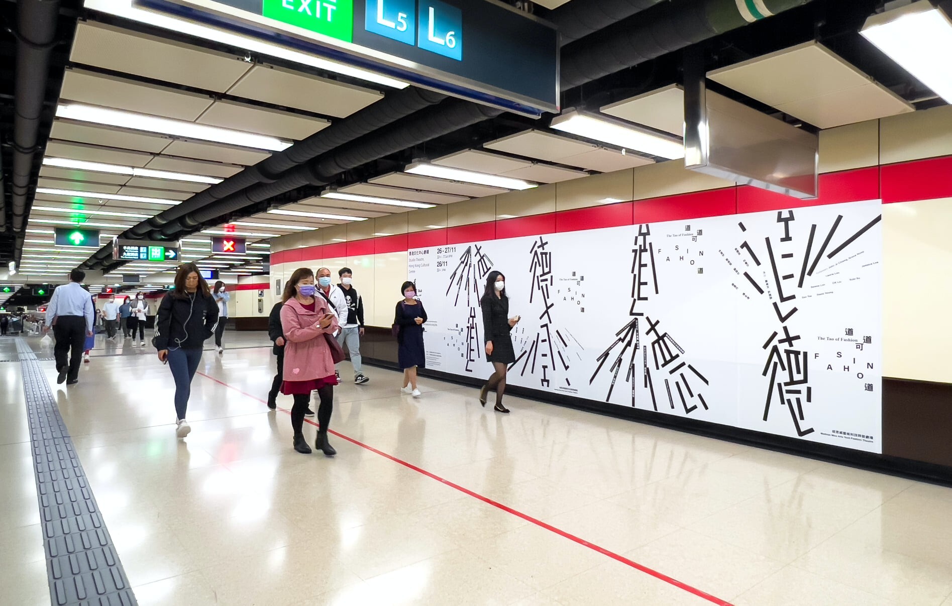 李根在副教授為香港知名劇團「進念二十面體」劇目《道可道,Fashion》設計海報,該設計也榮獲2022年紐約字體設計獎(視覺傳達設計),亦被評選為卓越字體設計與年度最佳字體之一。