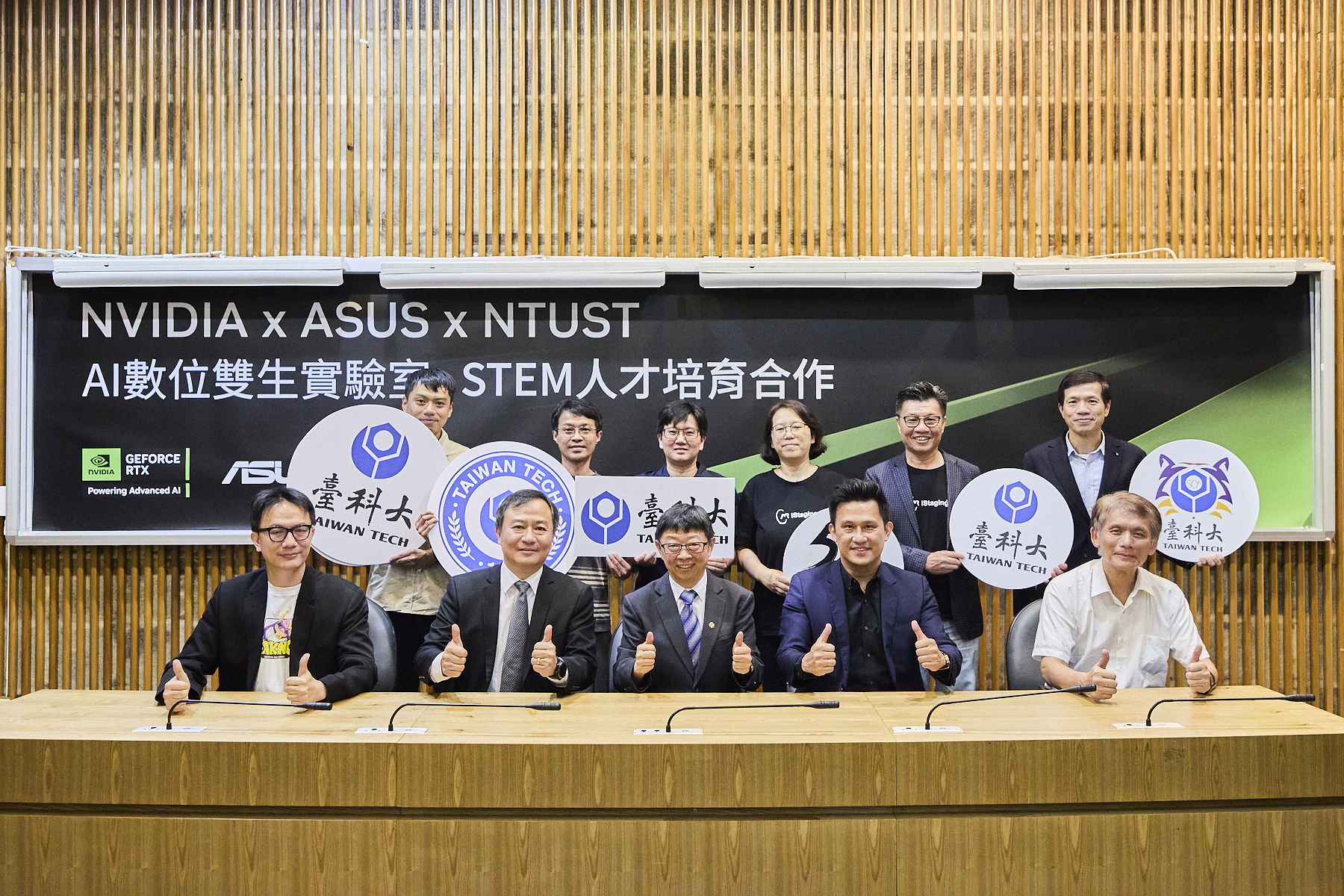 The group photo.