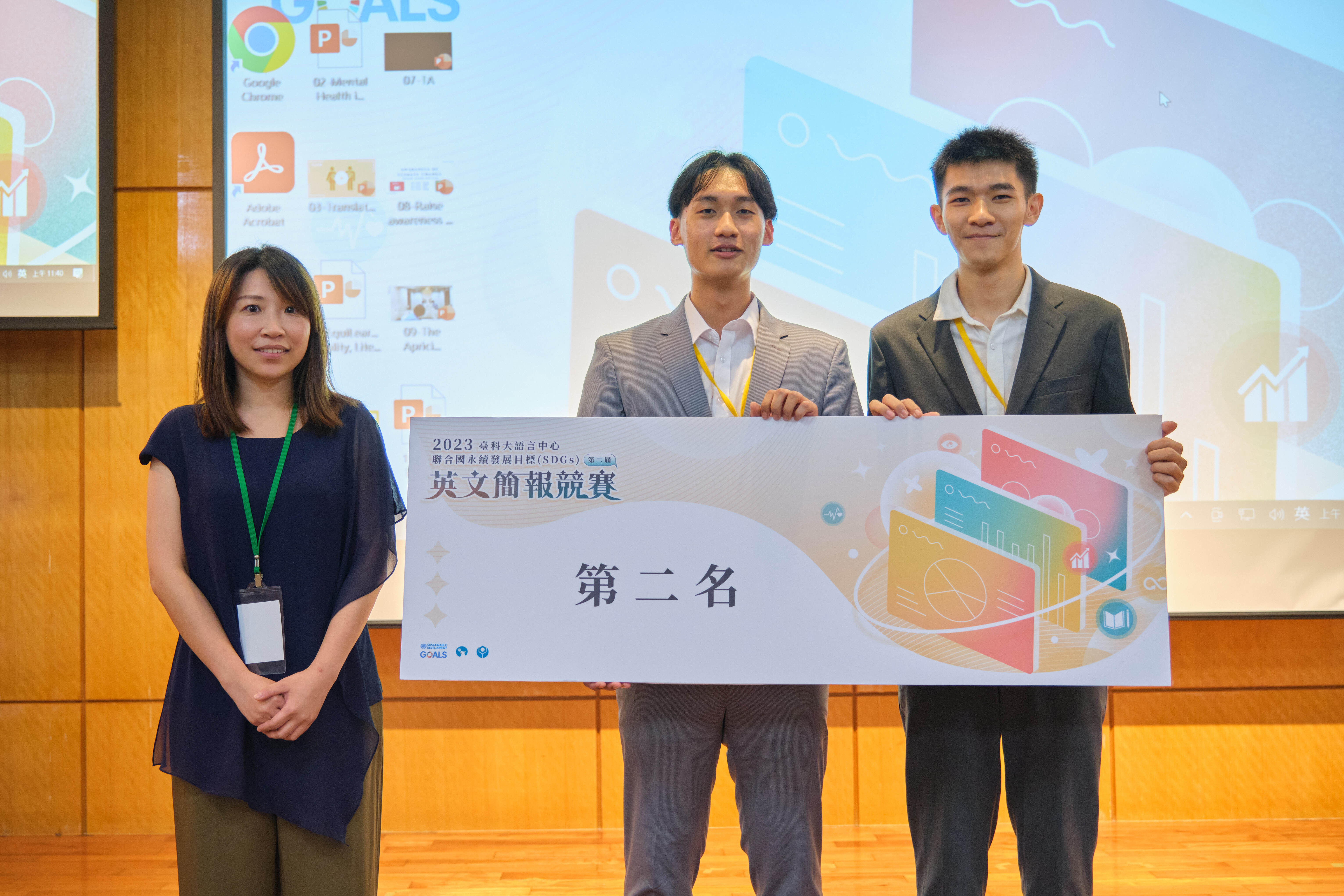 電子工程系學生郭冠廷與黃致恩同學得到第二名。