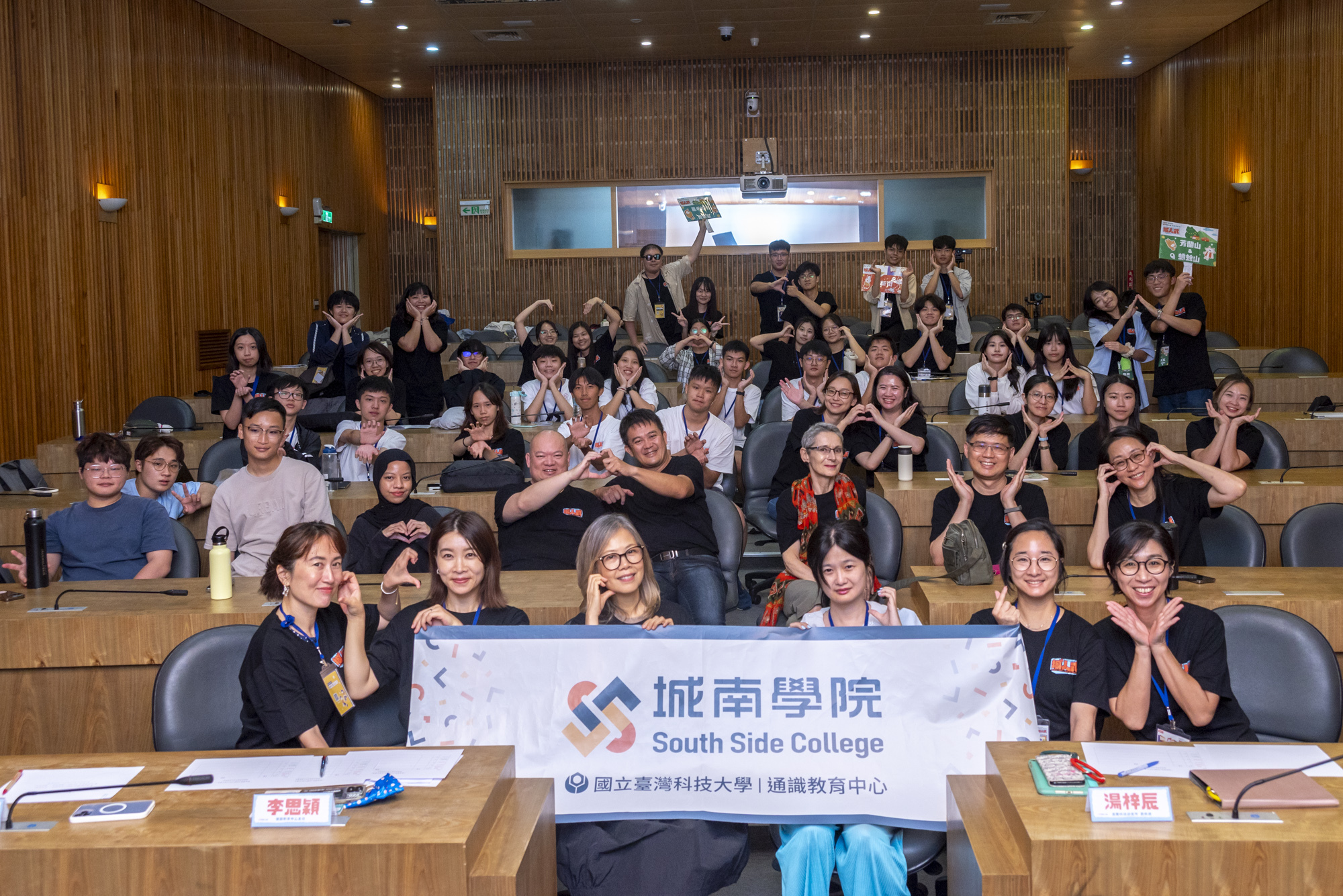 臺科大城南學院STREAM沉浸式夏校，在暑假帶領學子進行特別的「城人式」。