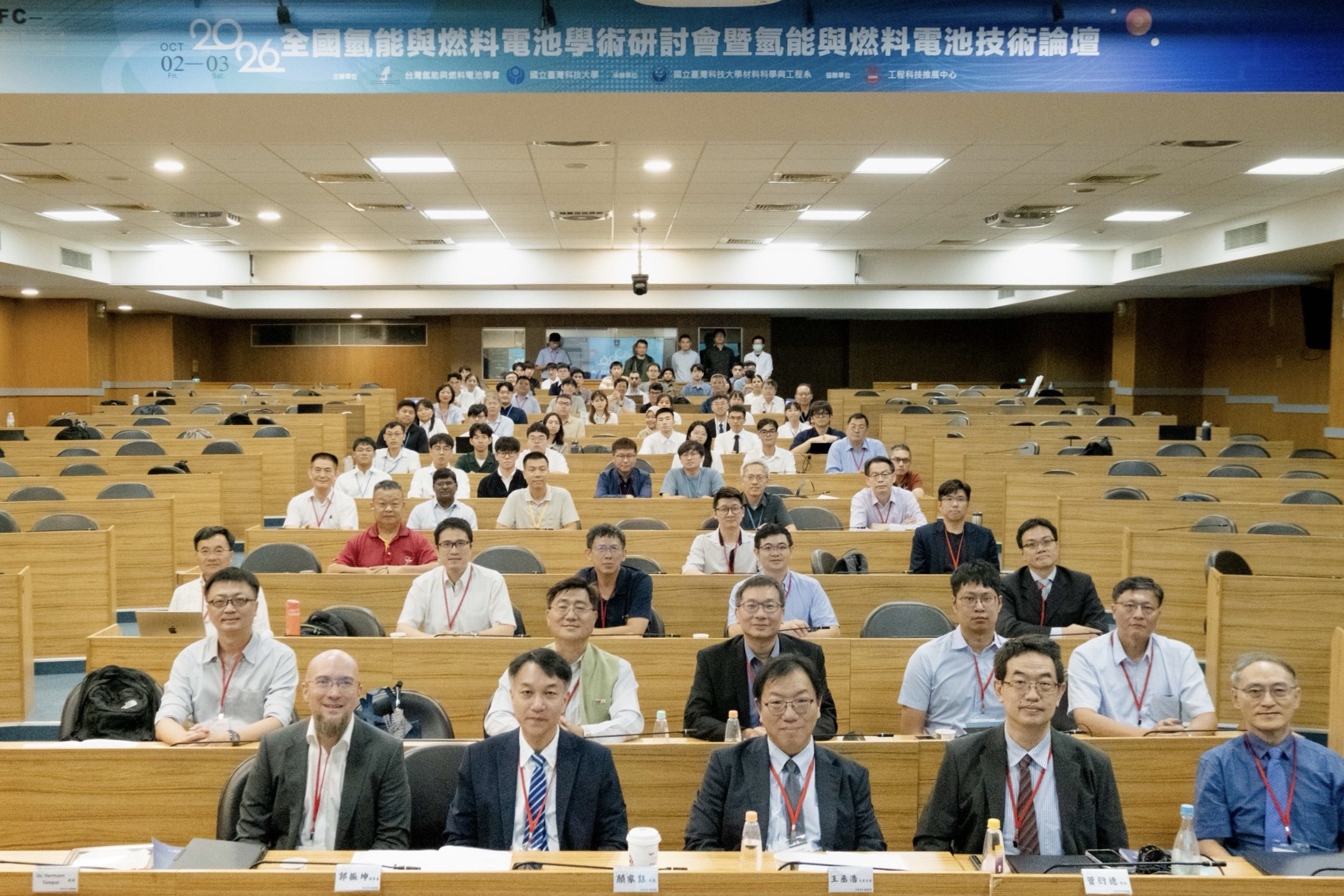 研討會參與人員於臺科大國際大樓合影，兩天活動透過專題演講、技術論壇與論文發表，交流氫能研究成果及產業經驗。