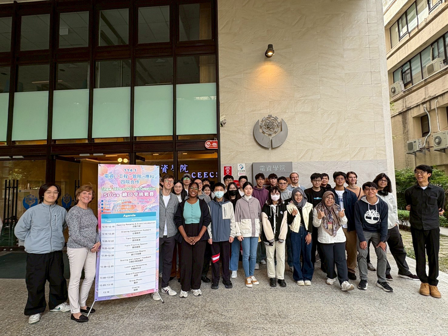 全體參與者合影