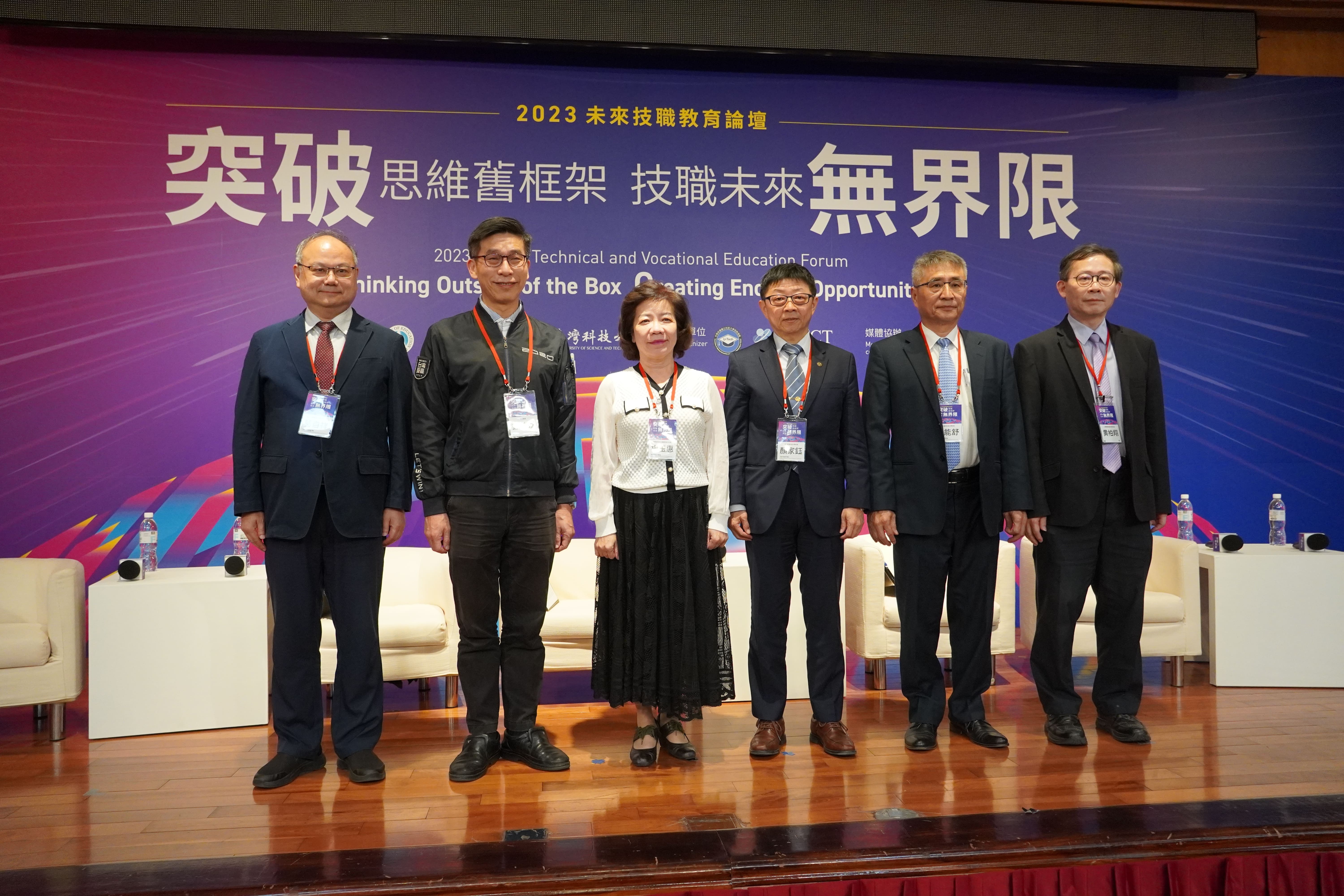 與會貴賓合影，由左至右為中華民國私立科技大學校院協進會理事長葛自祥(龍華科技大學校長)、立法委員鍾佳濱、教育部技職司楊玉惠司長、臺科大校長顏家鈺、中華民國國立科技大學校院協會理事長楊能舒(國立雲林科技大學校長)、中華民國專科學校教育聯盟理事長黄柏翔(仁德醫護校長)。