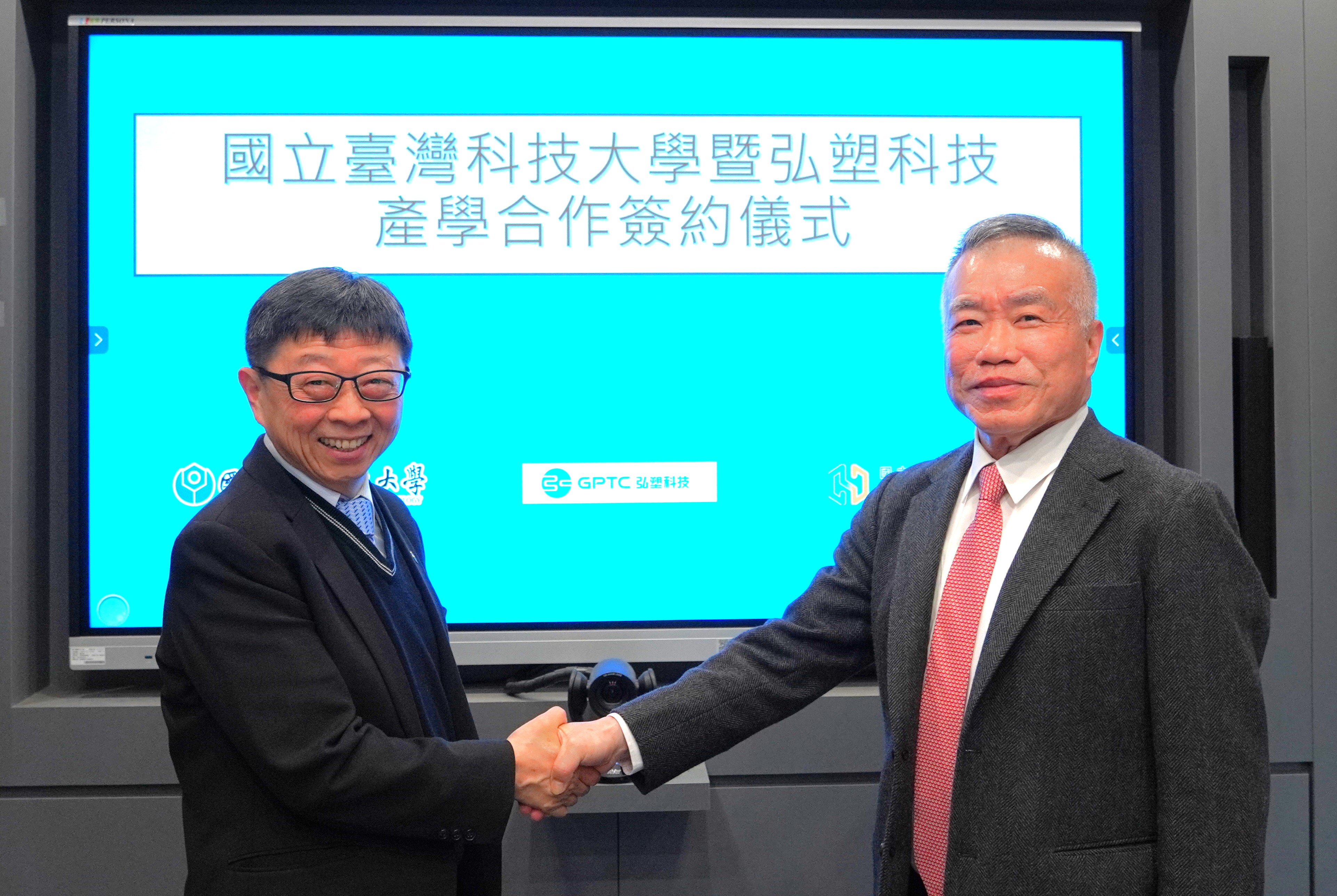國立臺灣科技大學與國內半導體濕製程設備領導廠商弘塑科技正式簽署五年期、總經費5,000萬元的產學合作協議，聚焦半導體設備與關鍵材料研發，並同步推動高階科技人才培育，打造學研與產業端強強聯合、共創價值的合作模式。由臺科大校長顏家鈺(左)、弘塑集團執行長張鴻泰(右)代表簽約。
