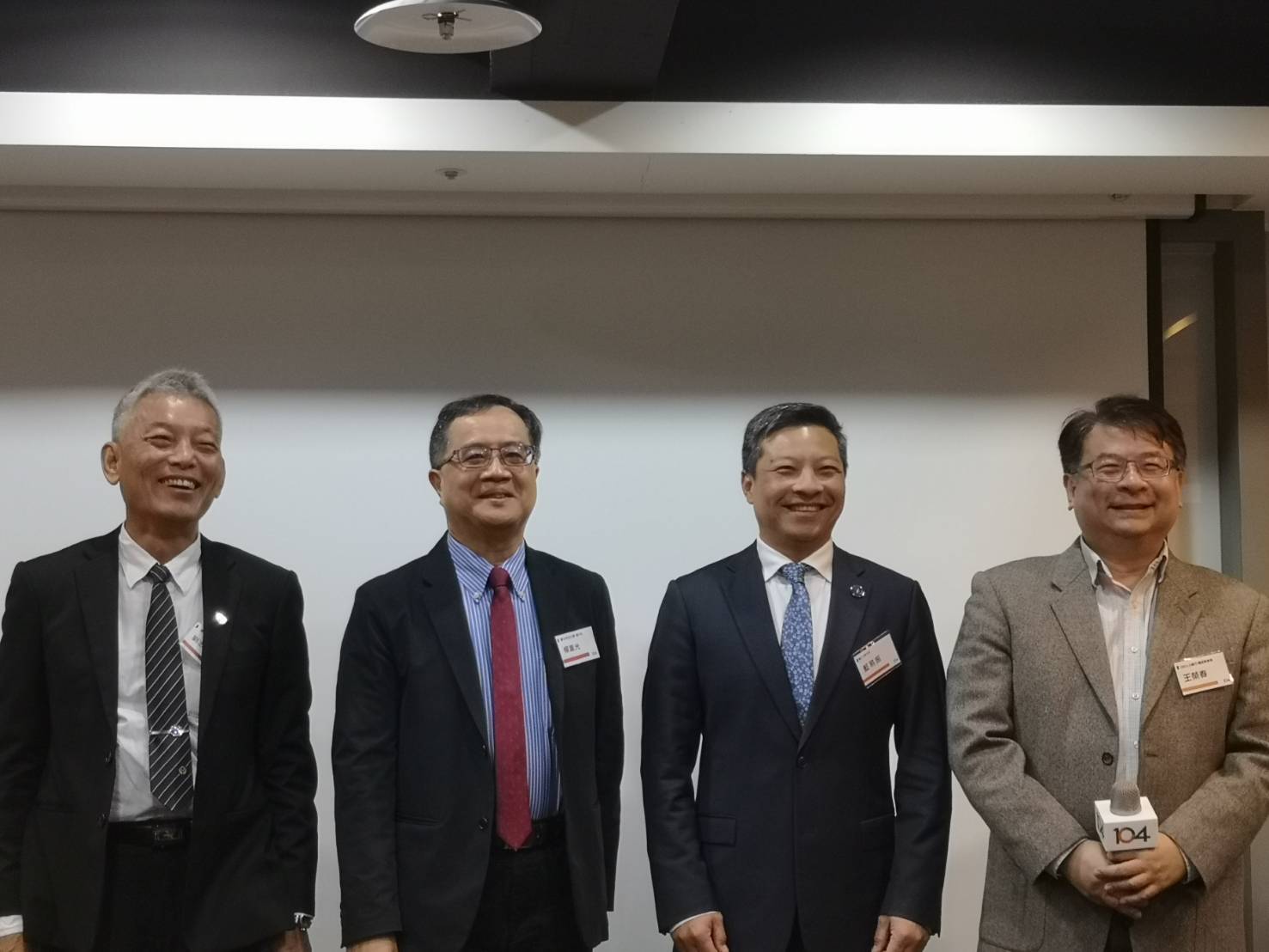 與會來賓合影。由左至右為：臺科大劉志成副校長、北科大楊重光副校長、輔大藍易振校長及104人力銀行王榮春職涯教育長。