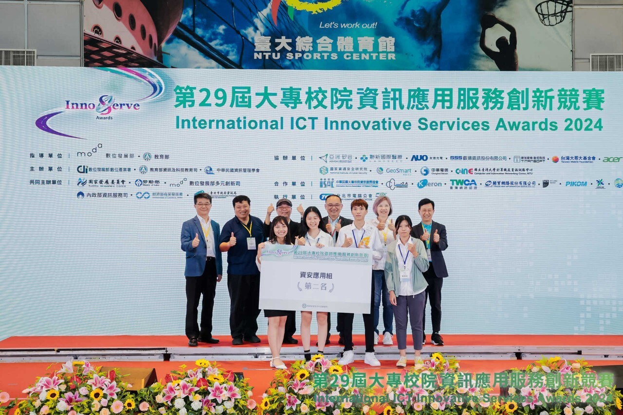 臺科大資管系學生王玟雅、蔡婷玗、陳俞縕及毛世鑫開發「應用音訊浮水印於對抗式攻擊與深度學習之數位護聲符系統」,榮獲第29屆大專院校資訊應用服務創新競賽資安應用組第二名及資訊應用組第三名。
