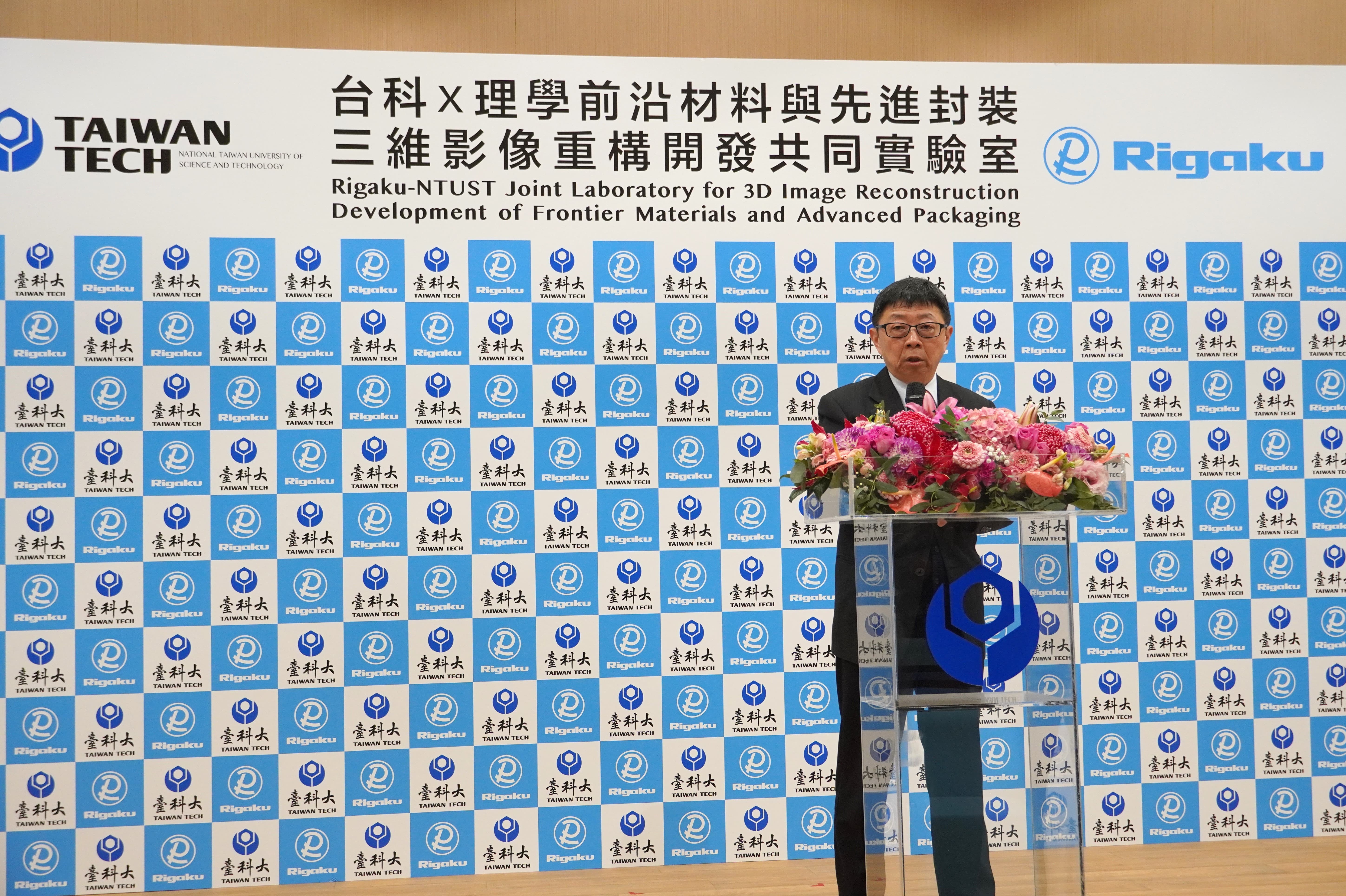 Speech by Taiwan Tech President Jia-Yush Yen. 