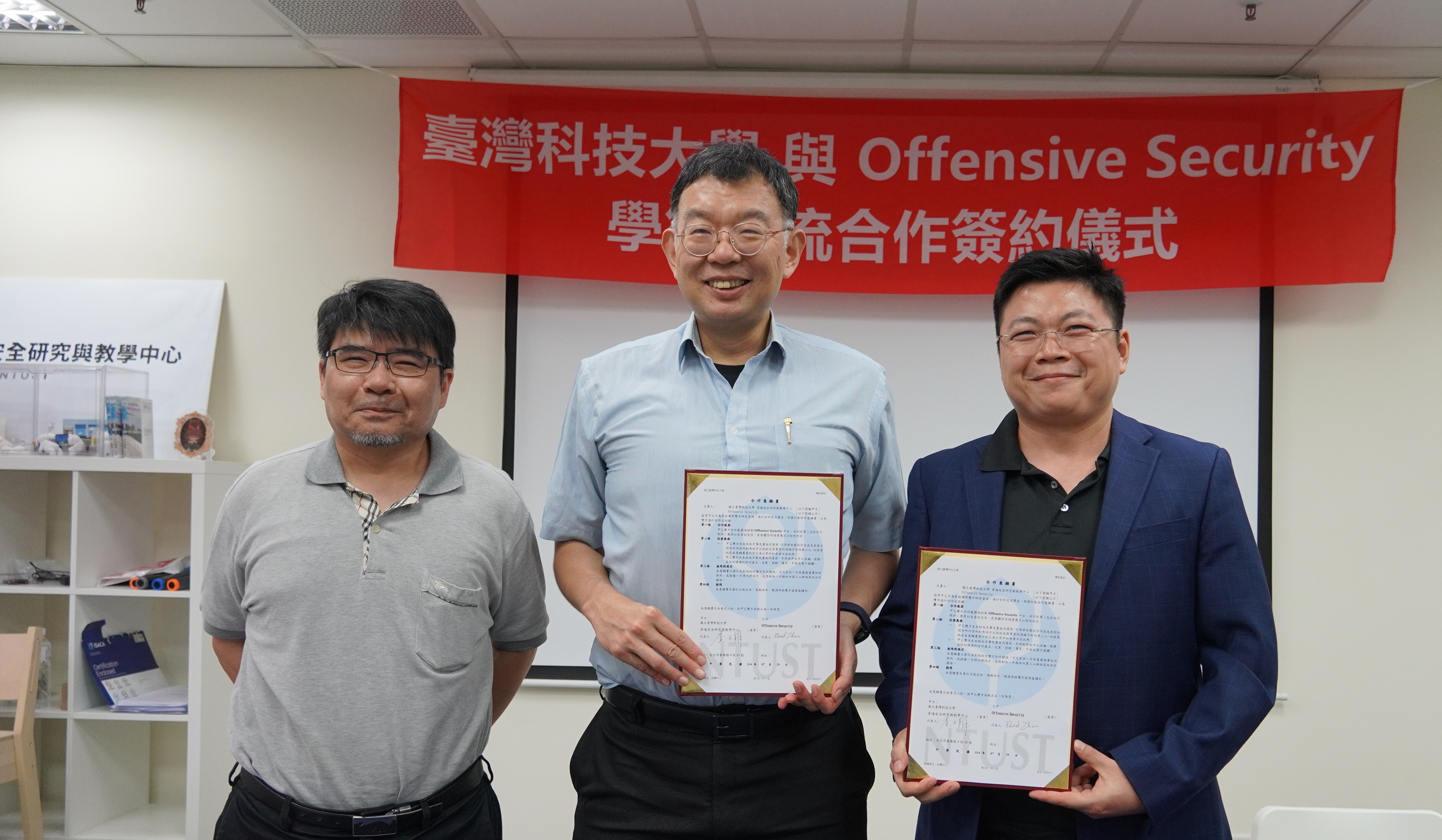 MOU簽約儀式由臺科大電資學院前副院長鄧維中教授(左)、臺科大資管系暨資通安全研究與教學中心主任查士朝教授(中)，以及OffSec 亞太區負責人 David Zhao(右)共同見證。