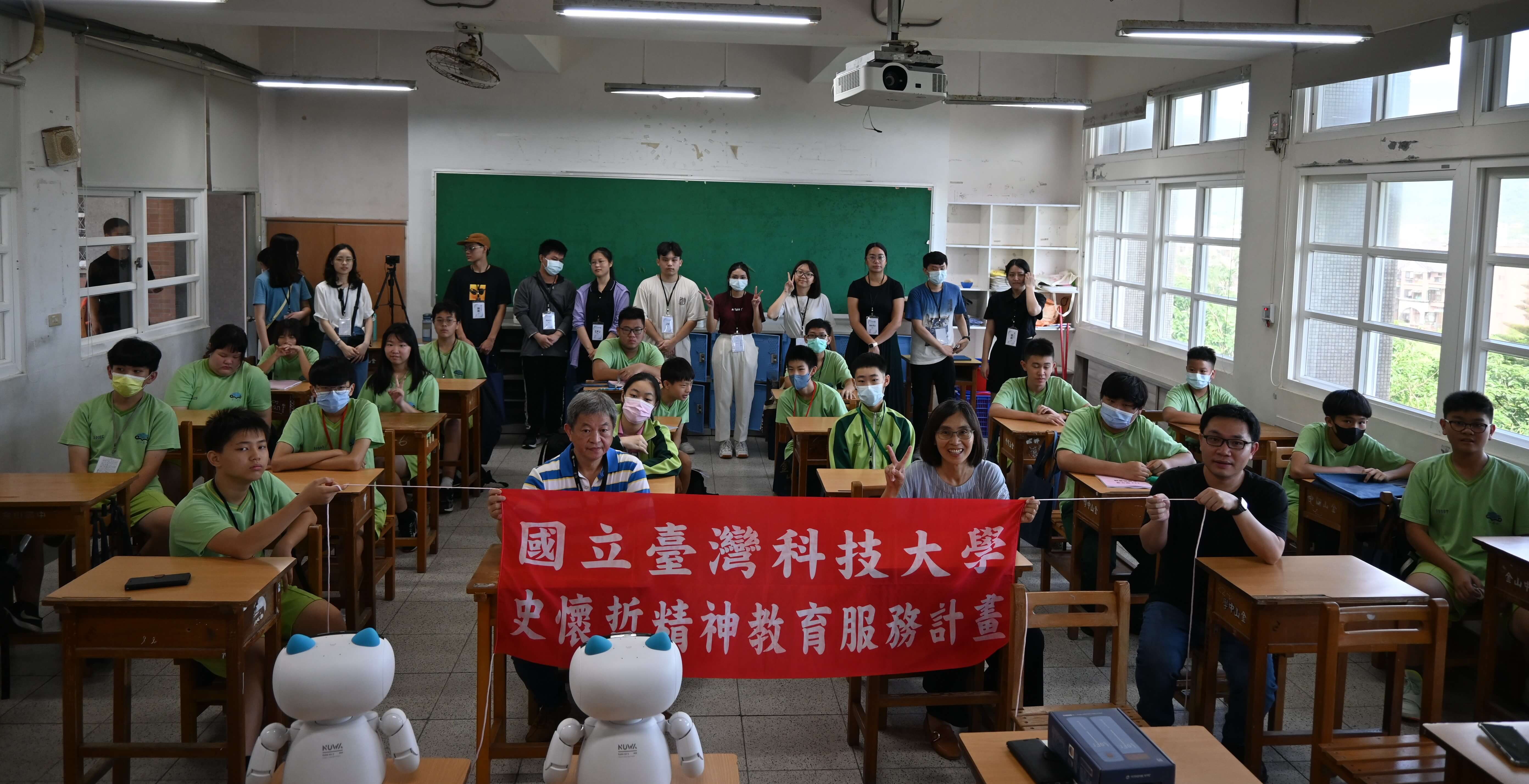 史懷哲精神教育服務計畫金山梯次始業式合影。