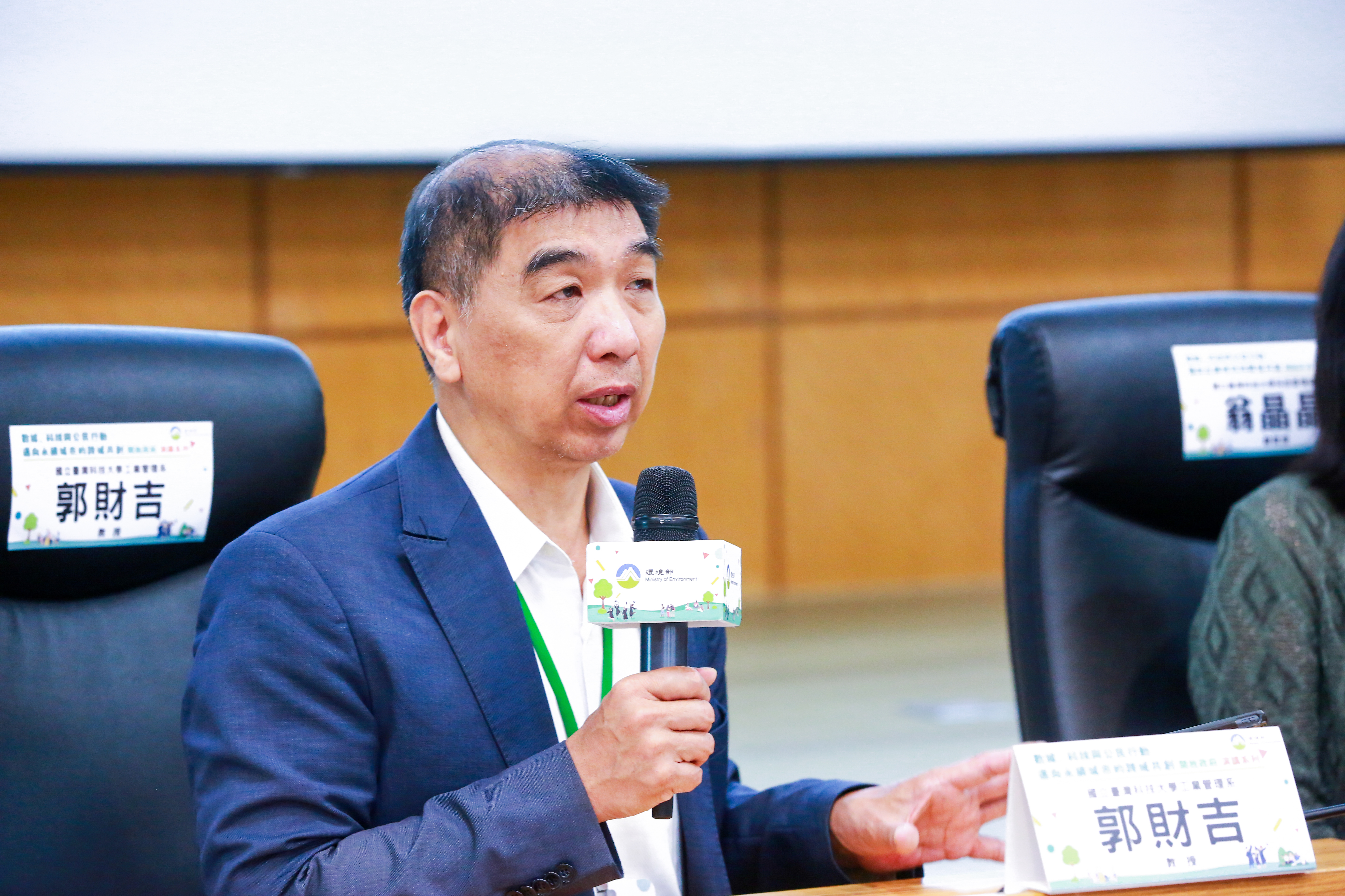 臺科大工業管理系教授暨論壇主持人郭財吉認為青年行動是推動氣候轉型的重要力量。